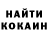 Канабис AK-47 Nadezhda Sokolova