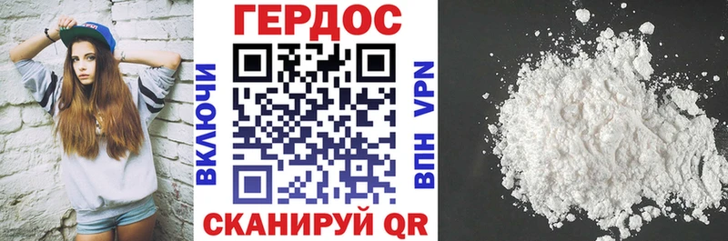 ГЕРОИН герыч  Кувшиново 