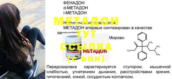 кокаин перу Нягань