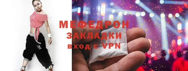 мет Няндома