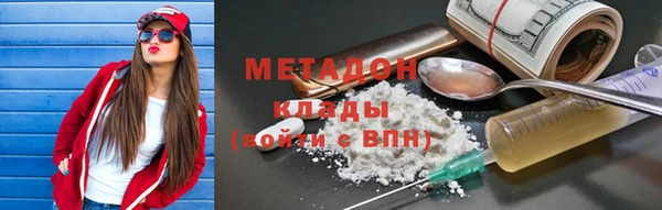 гашишное масло Нязепетровск