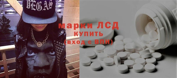 кокаин перу Нягань