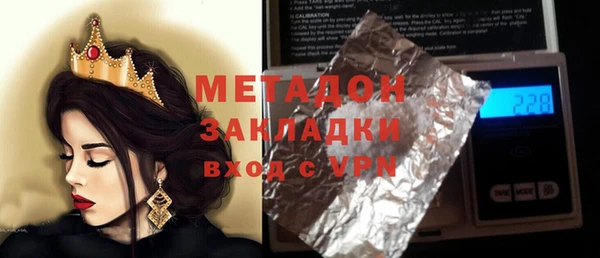 гашишное масло Нязепетровск