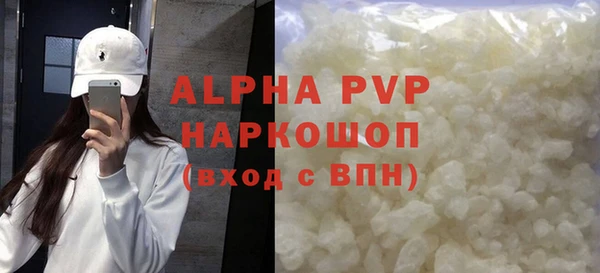 гашишное масло Нязепетровск