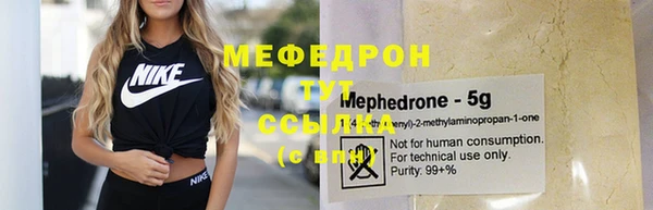 гашишное масло Нязепетровск