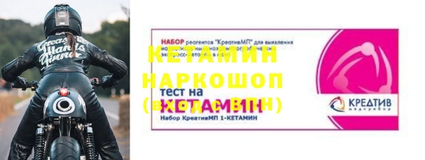 кокаин перу Нягань