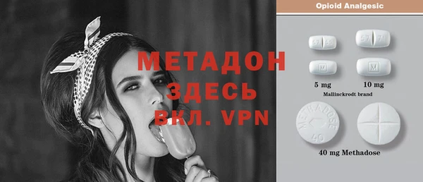 кокаин перу Нягань