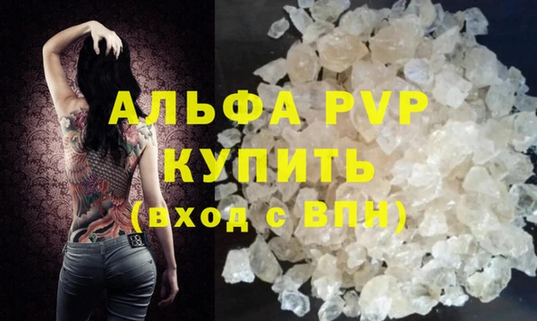 кокаин перу Нягань