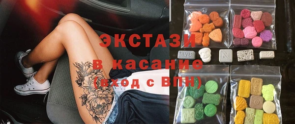ГАЛЛЮЦИНОГЕННЫЕ ГРИБЫ Бородино