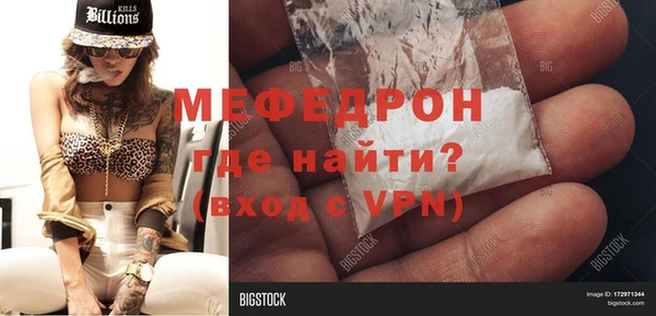 гашишное масло Нязепетровск