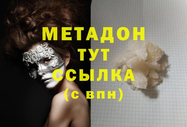кокаин перу Нягань