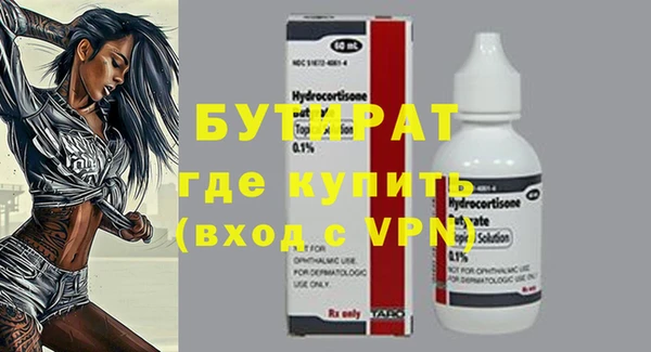 круглые Бронницы