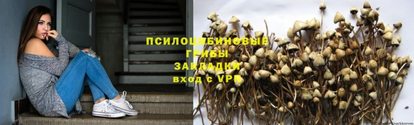 гашишное масло Нязепетровск