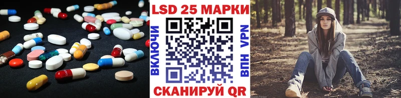 ЛСД экстази ecstasy Кувшиново