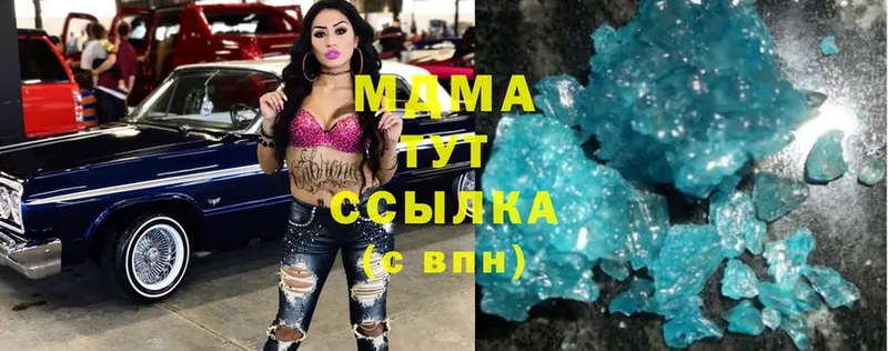 MDMA Molly  Кувшиново 