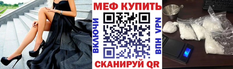 закладка Кувшиново МЕФ мяу мяу