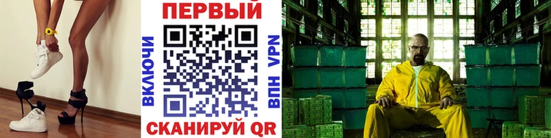 Метамфетамин витя нарко площадка официальный сайт Кувшиново