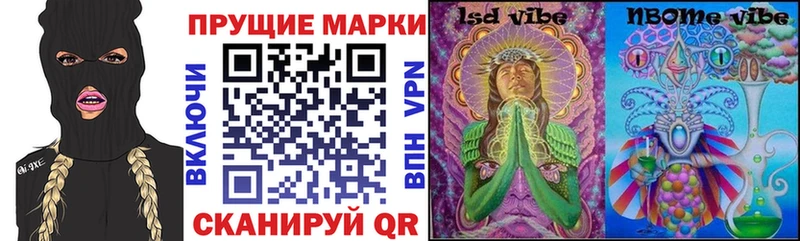 omg как войти  Кувшиново  Наркотические марки 1,8мг 