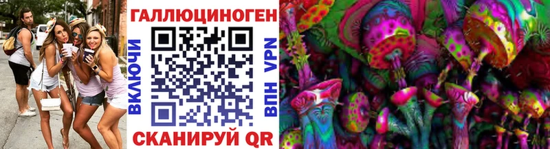 нарко площадка телеграм  где можно купить   Кувшиново  Галлюциногенные грибы мухоморы 