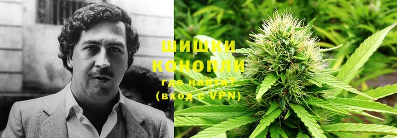 Бошки Шишки LSD WEED  гидра как зайти  Кувшиново 